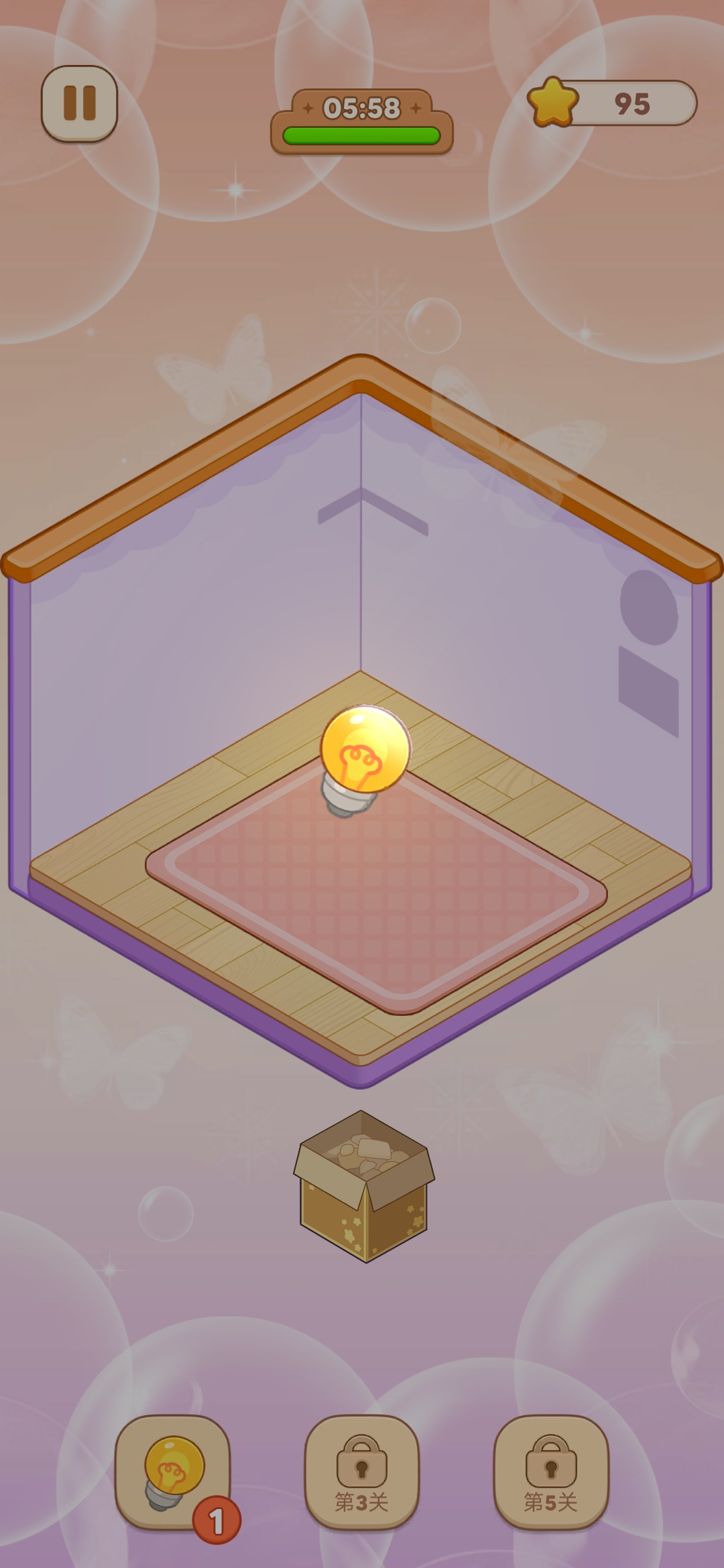 我的完美家园 我的完美家园