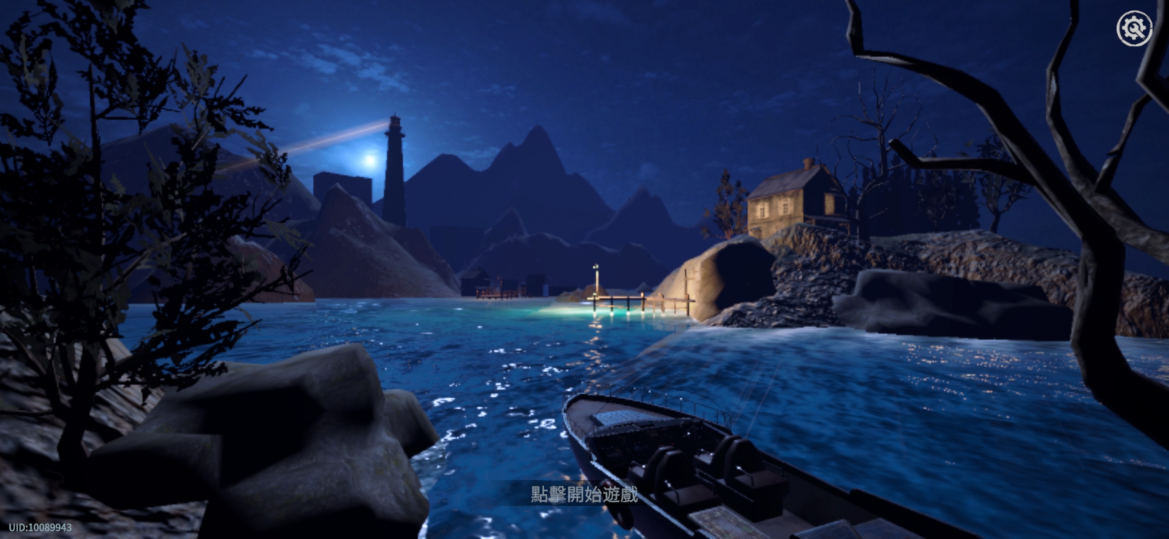 内心的噩梦:僵尸 内心的噩梦:僵尸