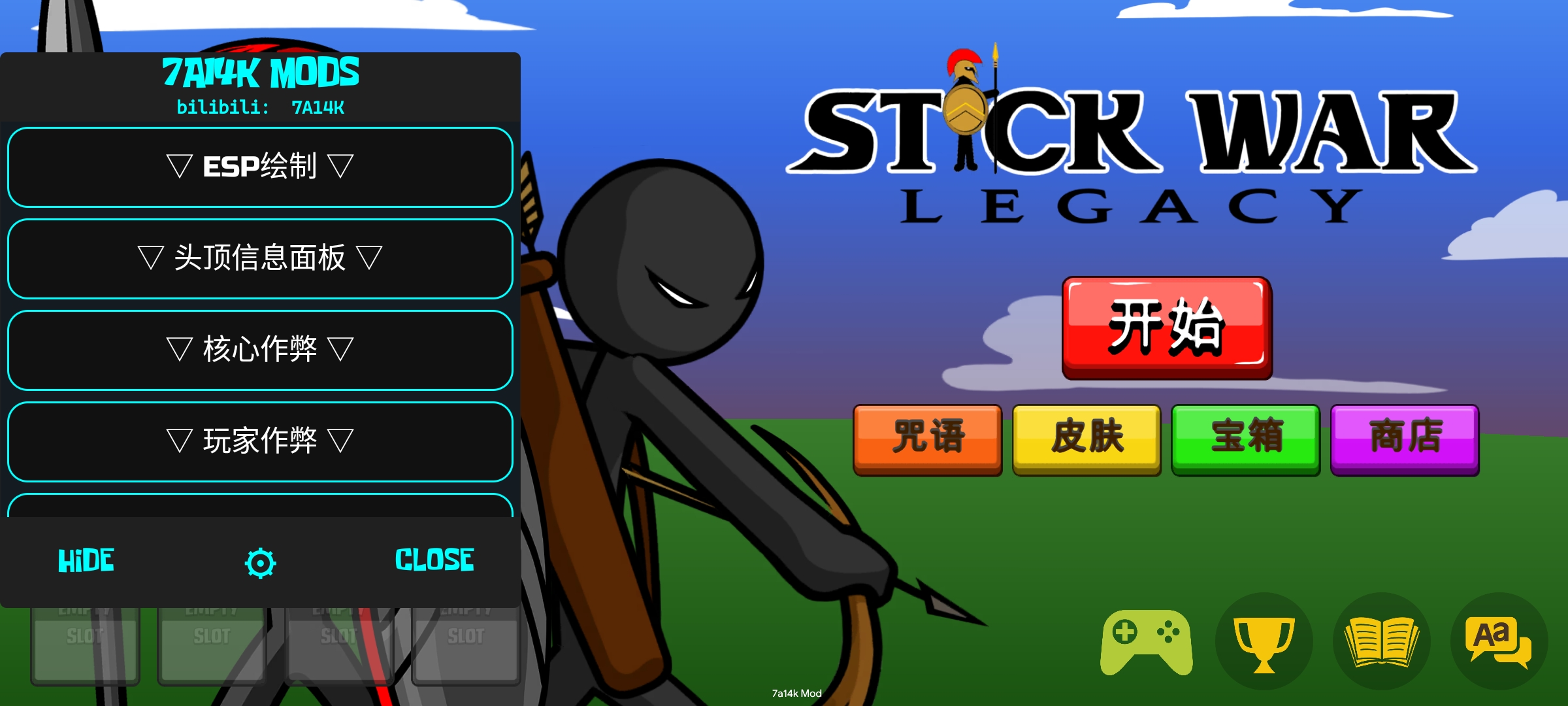 火柴人战争遗产(7A14K辅助菜单)