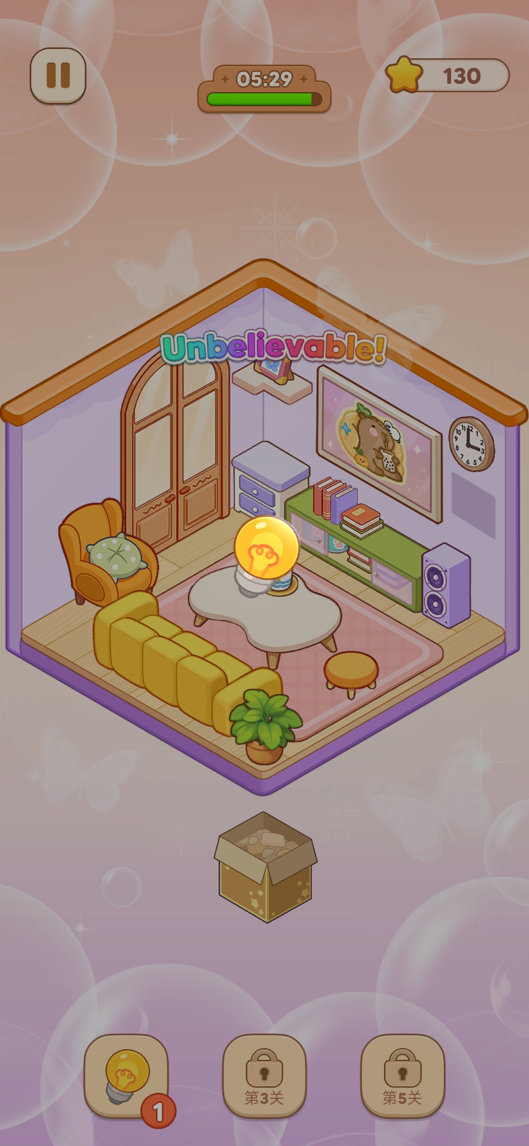 我的完美家园 我的完美家园