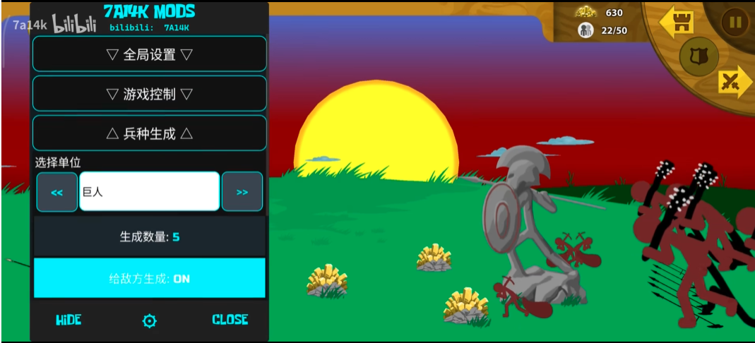 火柴人战争遗产(7A14K辅助菜单)