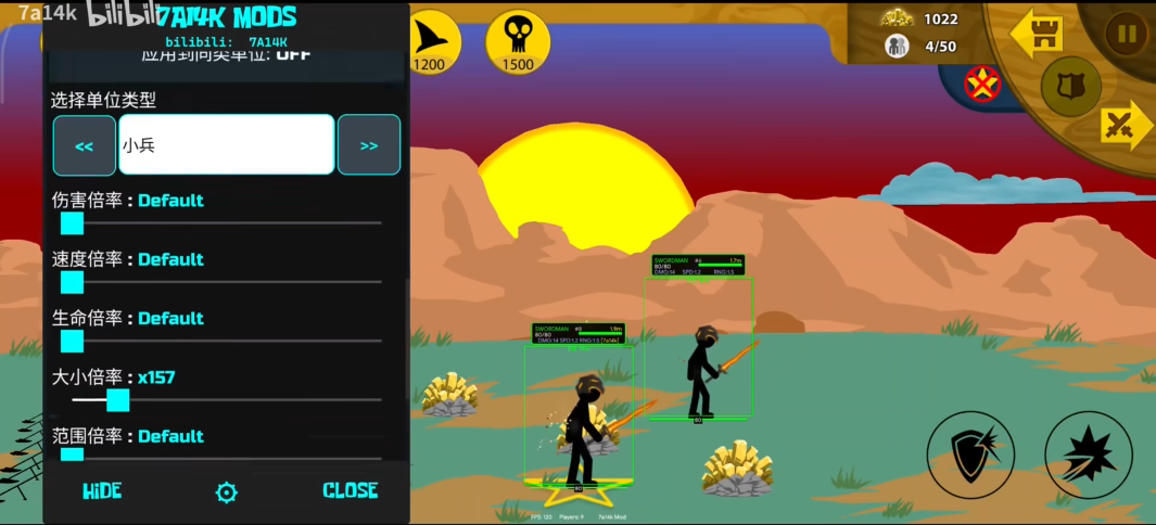 火柴人战争遗产(7A14K辅助菜单)