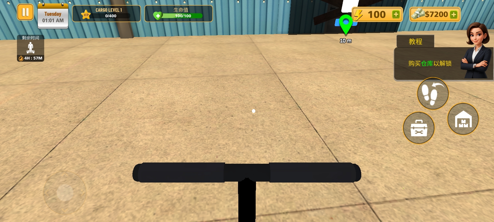 包裹递送模拟器3D