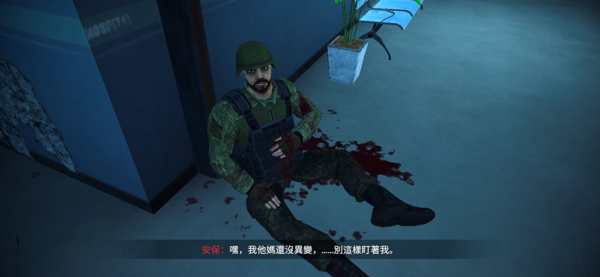 内心的噩梦:僵尸 内心的噩梦:僵尸