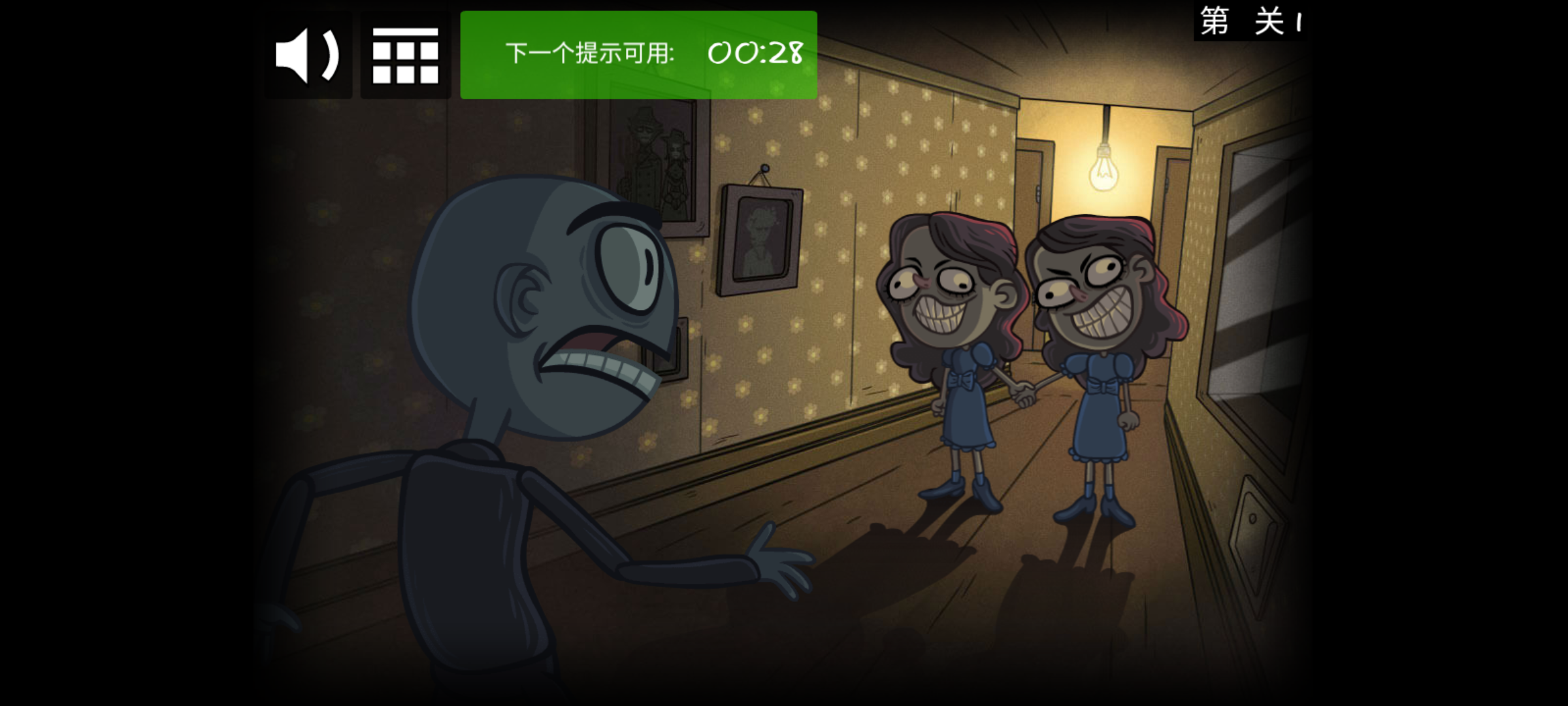 巨魔面孔任务:恐怖2 巨魔面孔任务:恐怖2