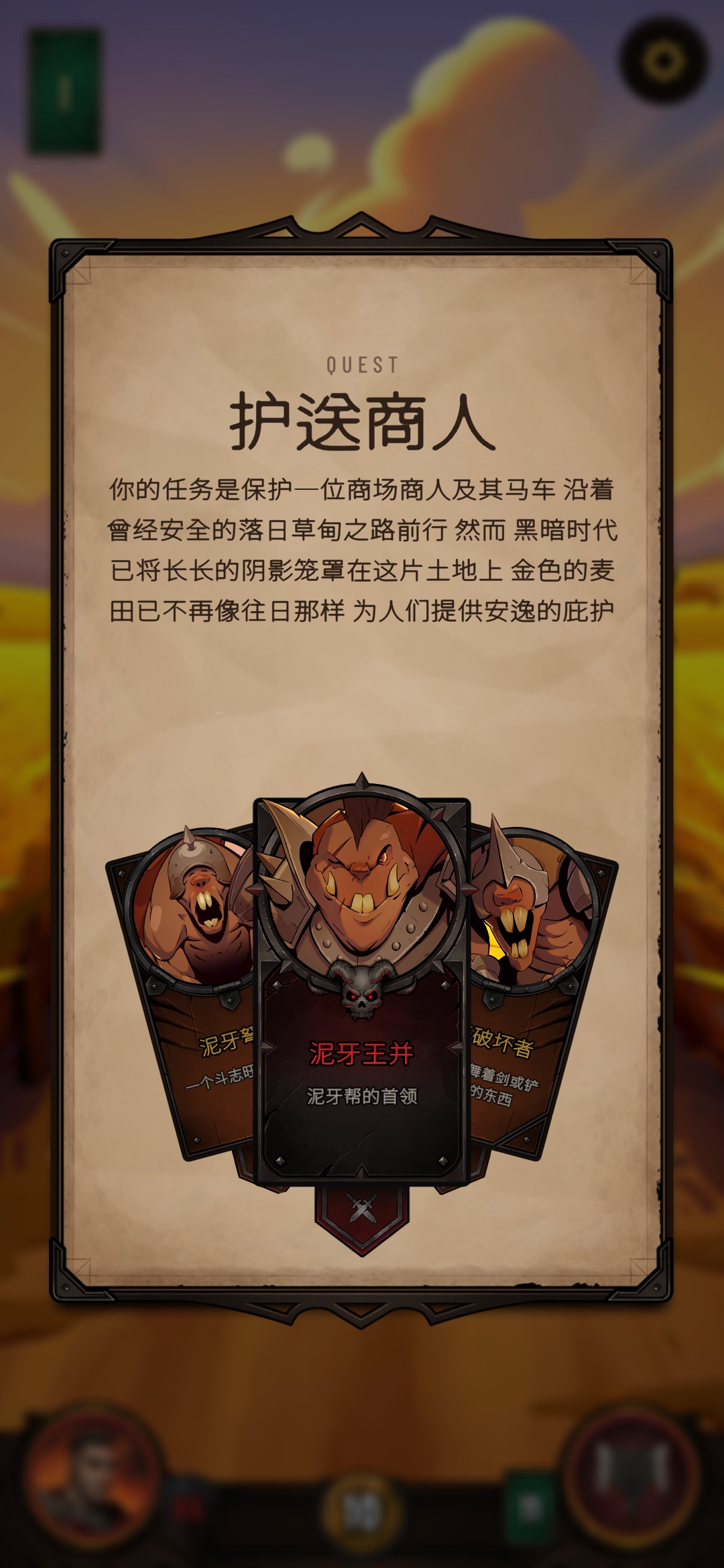 黎明施法者(辅助菜单)