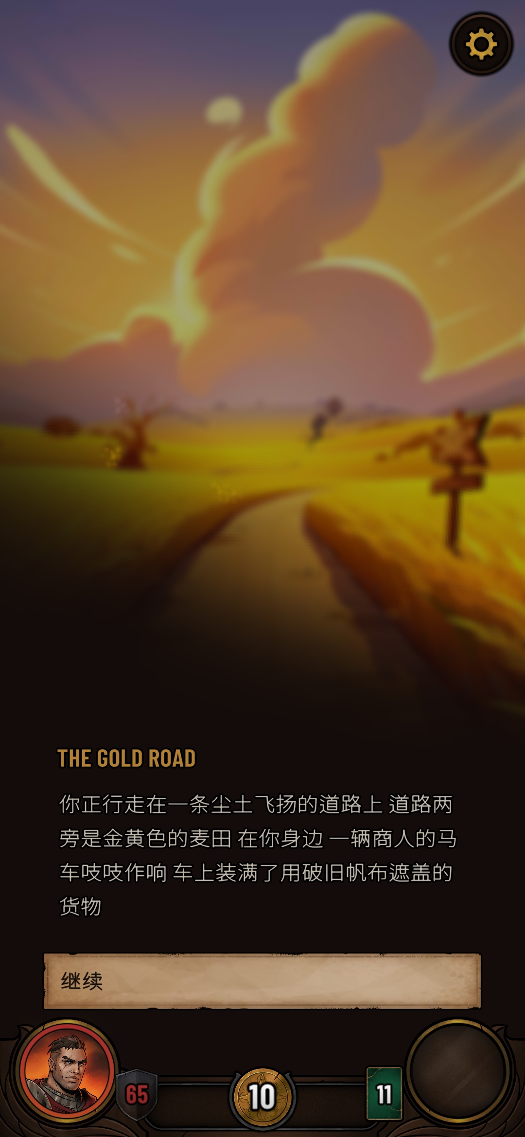 黎明施法者(辅助菜单)