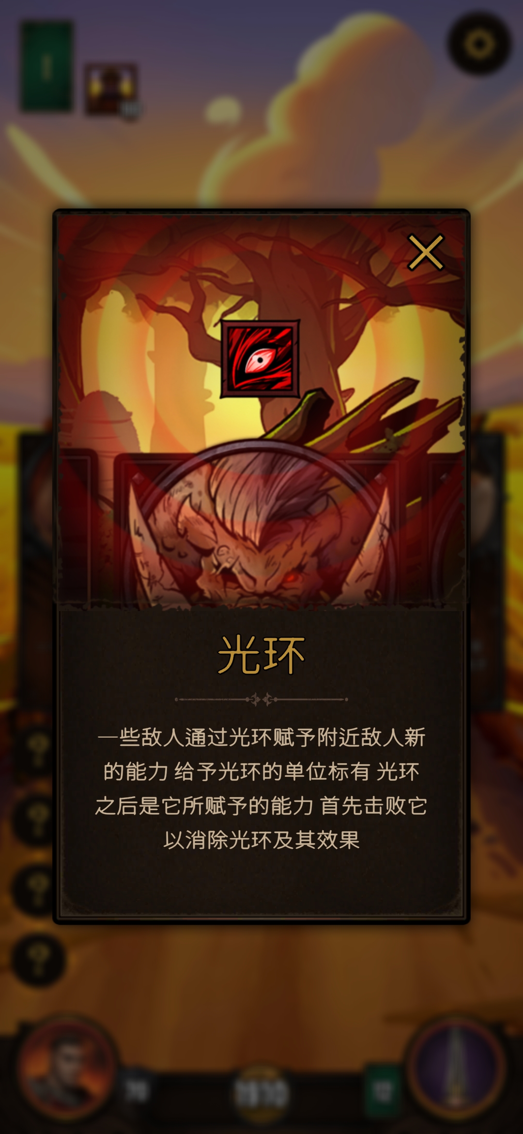 黎明施法者(辅助菜单)