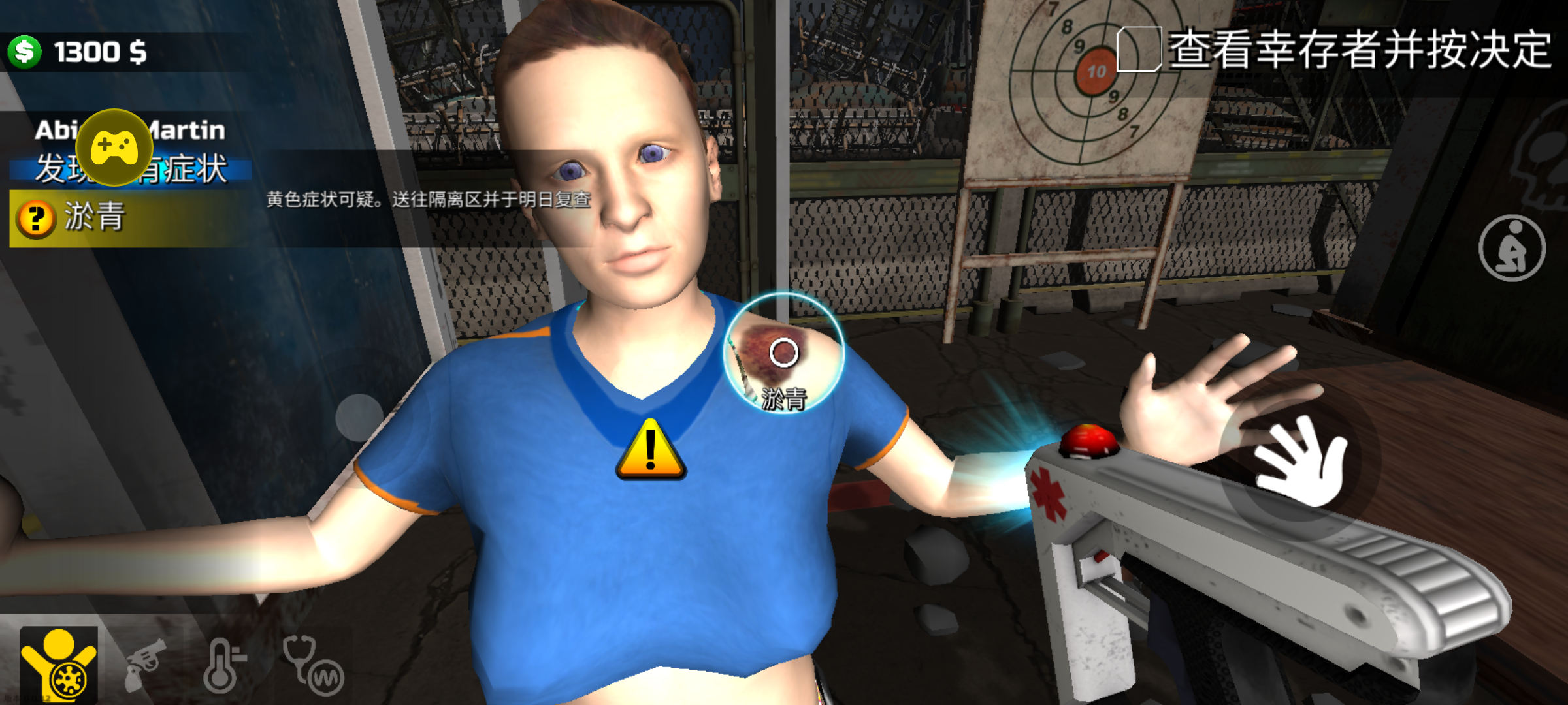 边境隔离模拟器中文版(辅助菜单) 边境隔离模拟器中文版(辅助菜单)