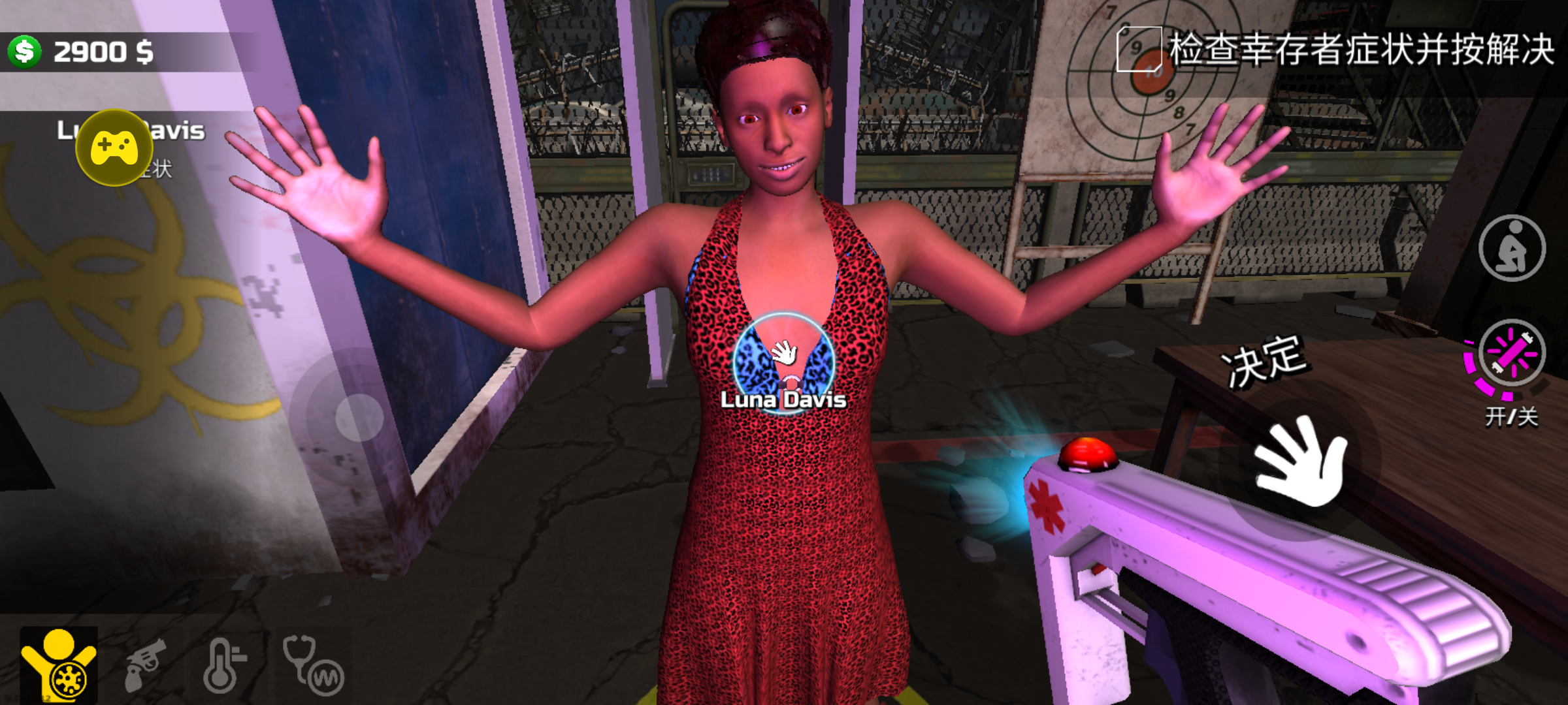 边境隔离模拟器中文版(辅助菜单) 边境隔离模拟器中文版(辅助菜单)