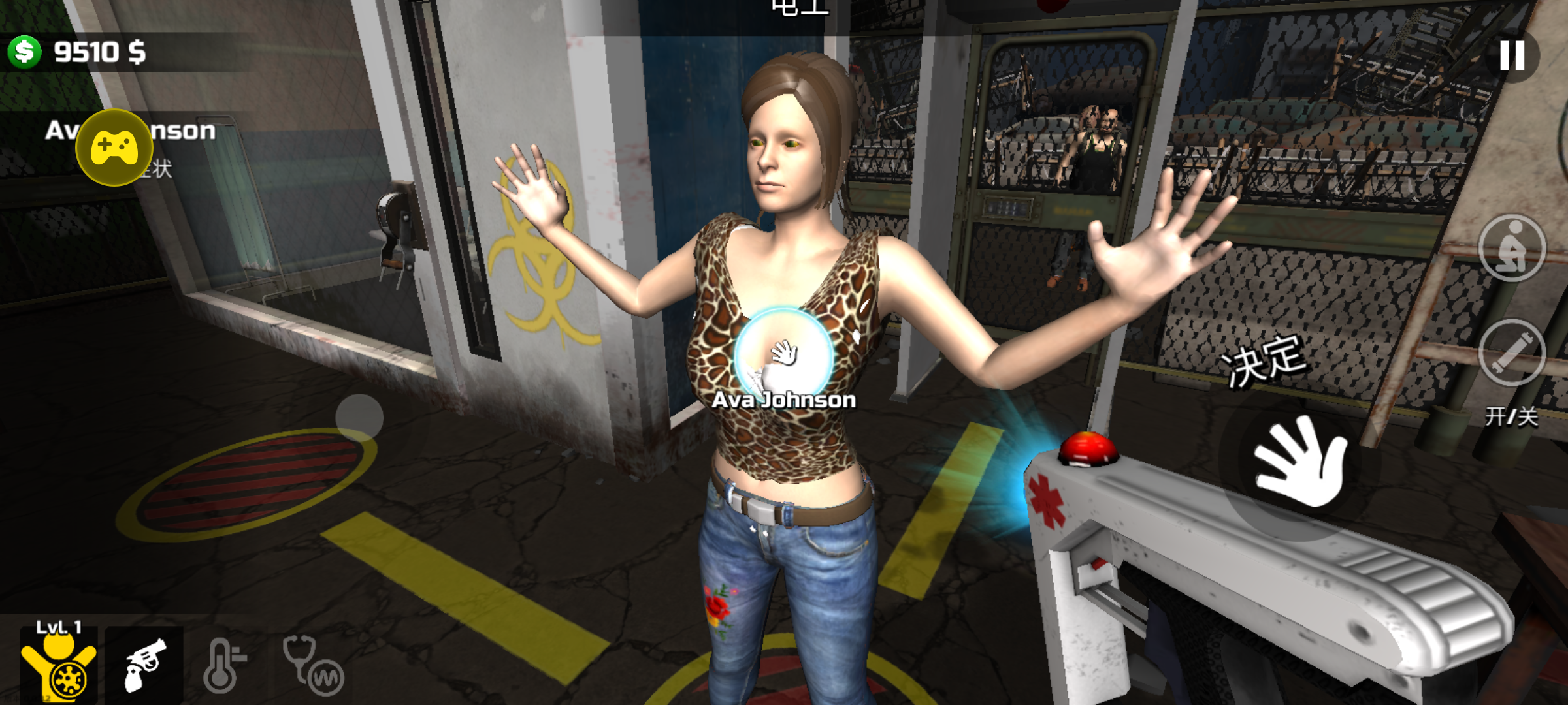 边境隔离模拟器中文版(辅助菜单) 边境隔离模拟器中文版(辅助菜单)