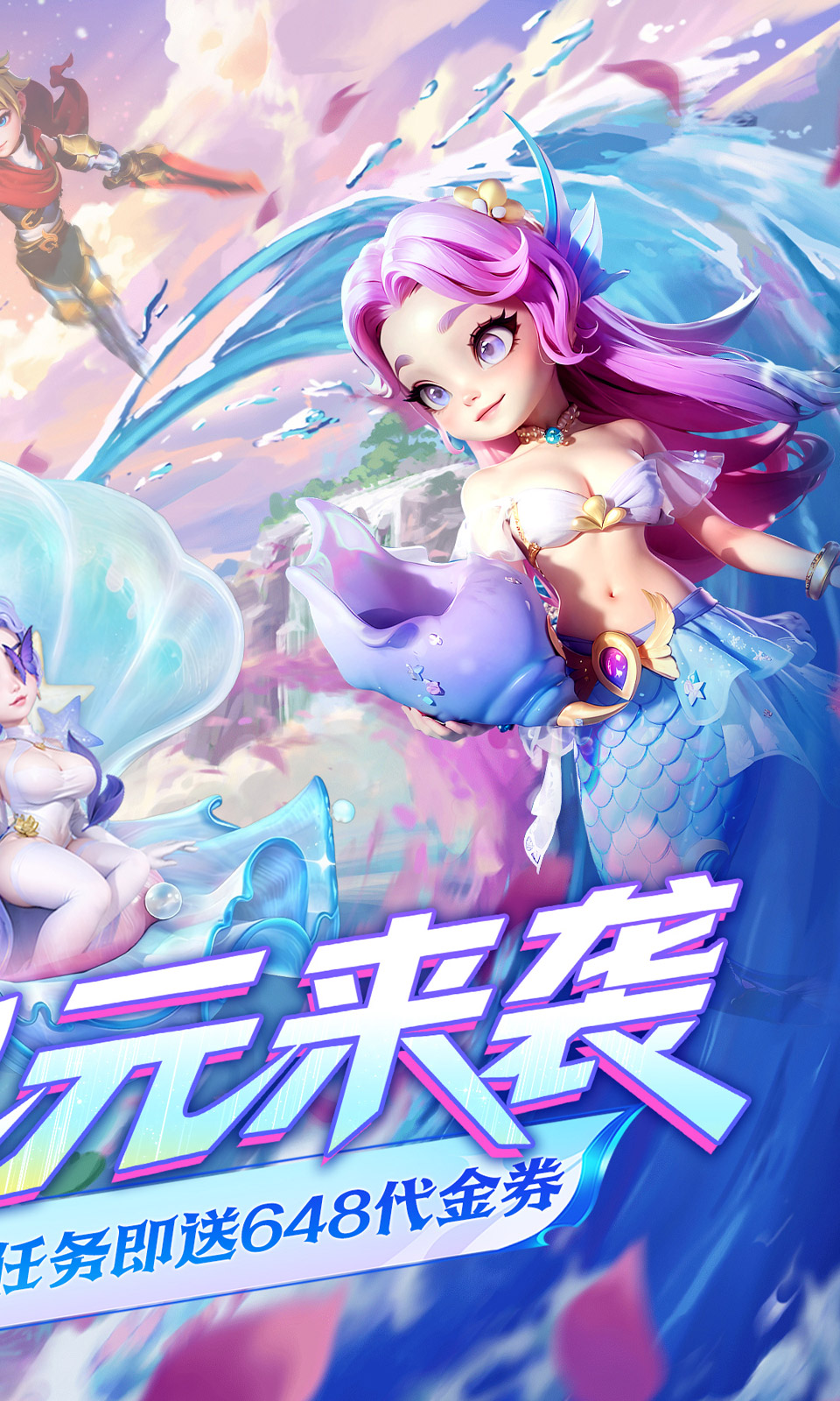 我的魔法英雄伙伴(0.05折)