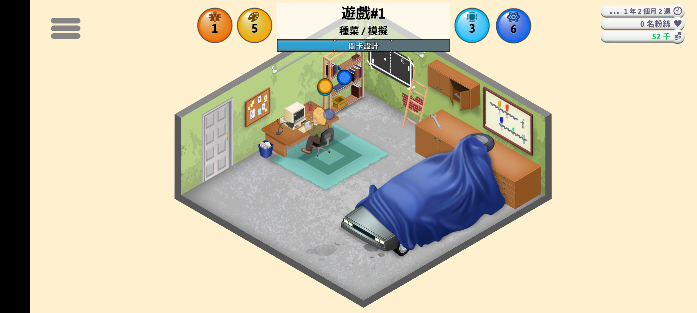 游戏开发巨头NF版