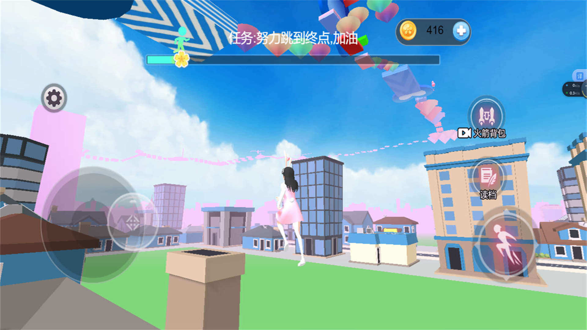 男生女士大冲关