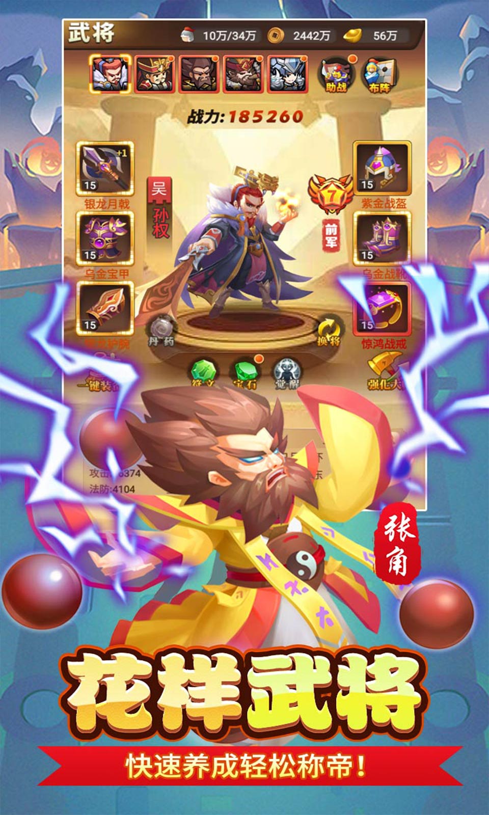 苍月传说(0.05折买断版)