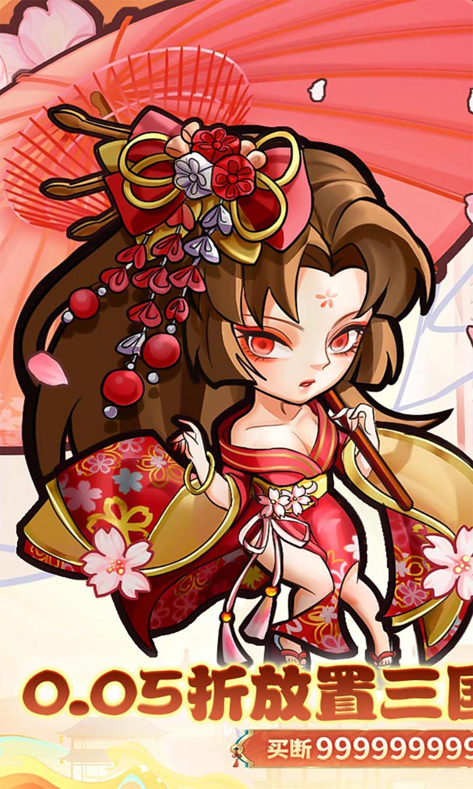 苍月传说(0.05折买断版)