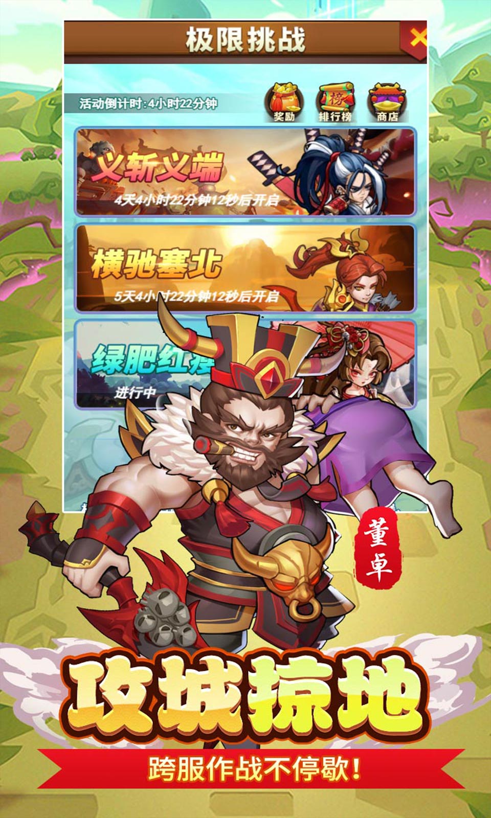 苍月传说(0.05折买断版)