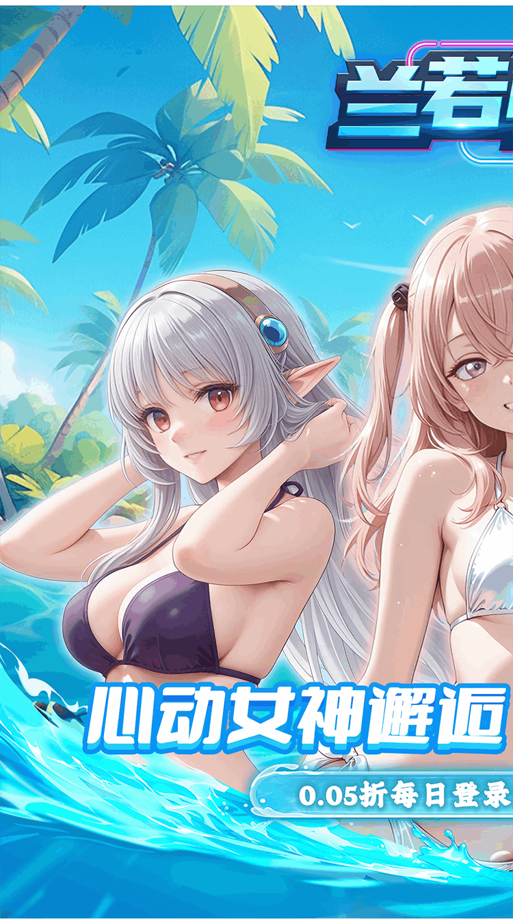 兰若情缘(0.05折天天免单) 兰若情缘(0.05折天天免单)