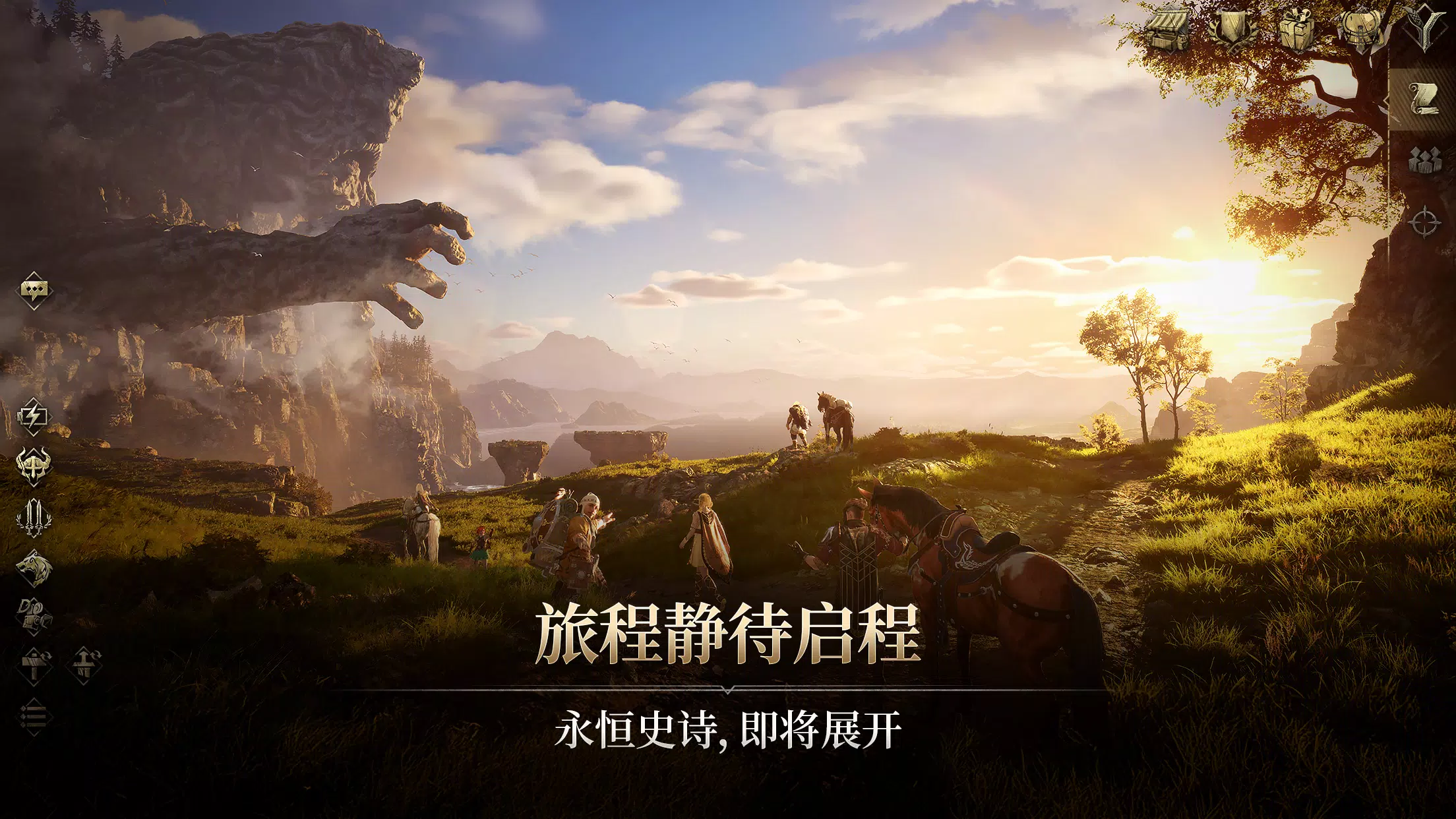 尤弥尔传奇(国际服)