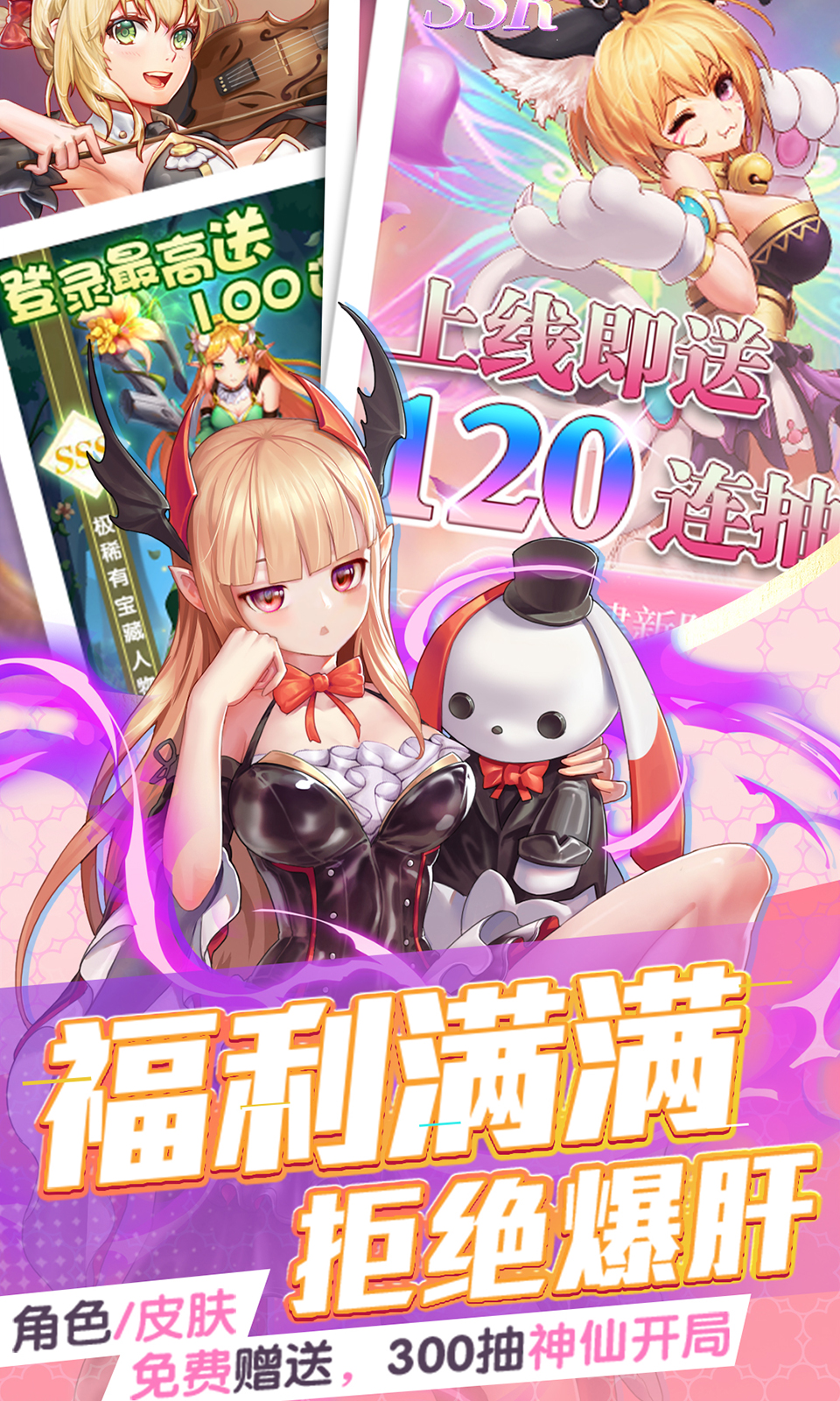 三界战歌(0.05折) 三界战歌(0.05折)