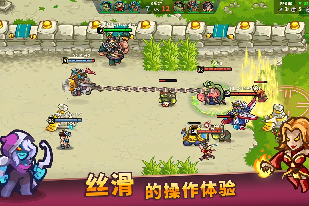 远古群星-MOBA3V3