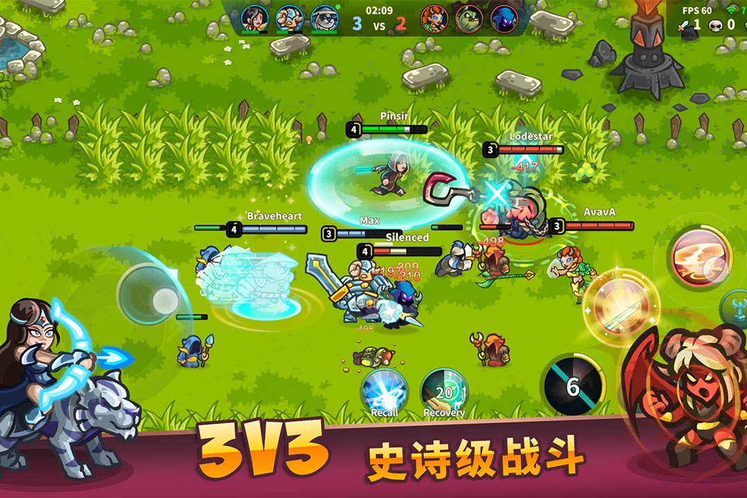 远古群星-MOBA3V3