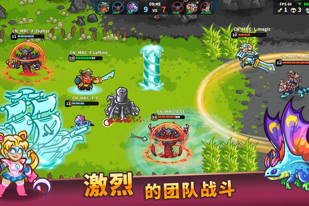 远古群星-MOBA3V3