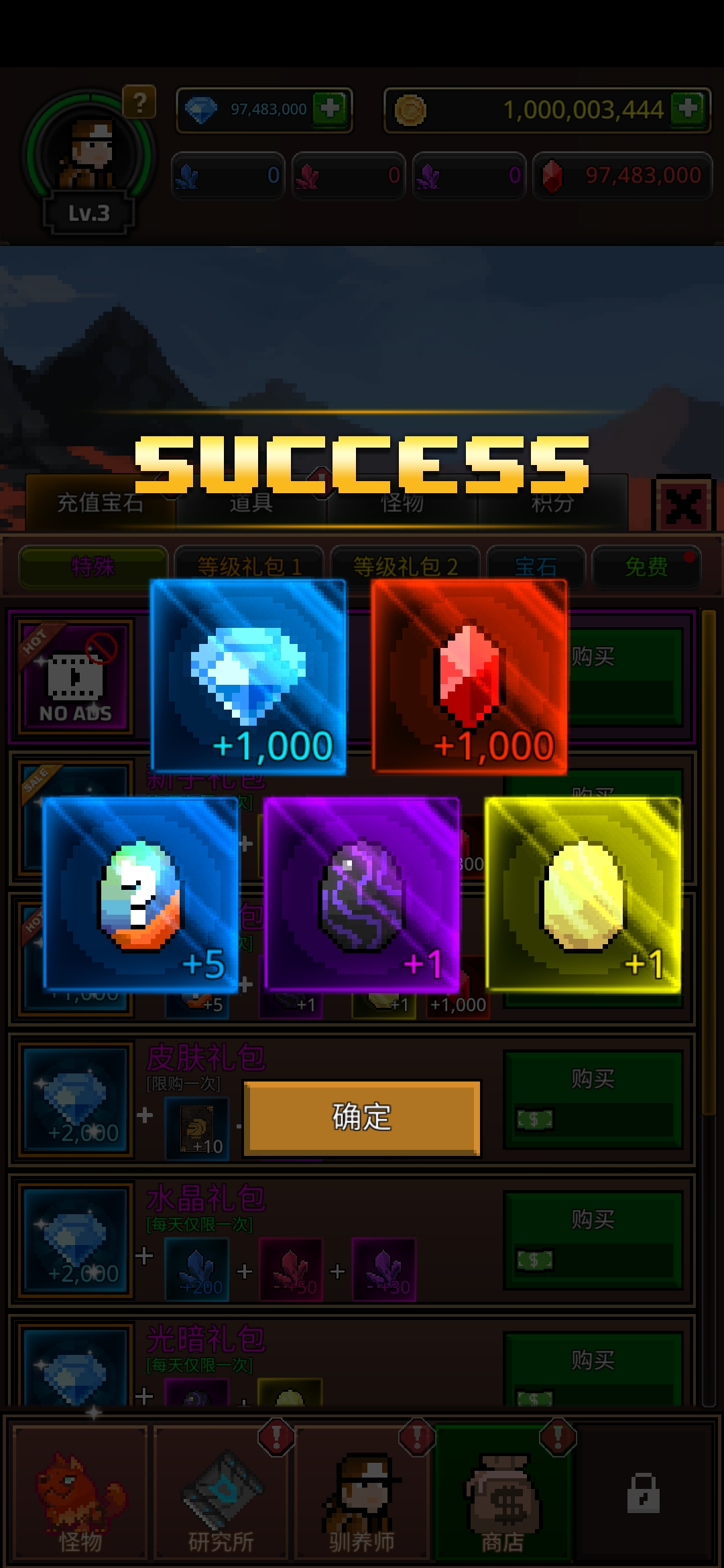 培养合并兽大师(辅助菜单) 培养合并兽大师(辅助菜单)