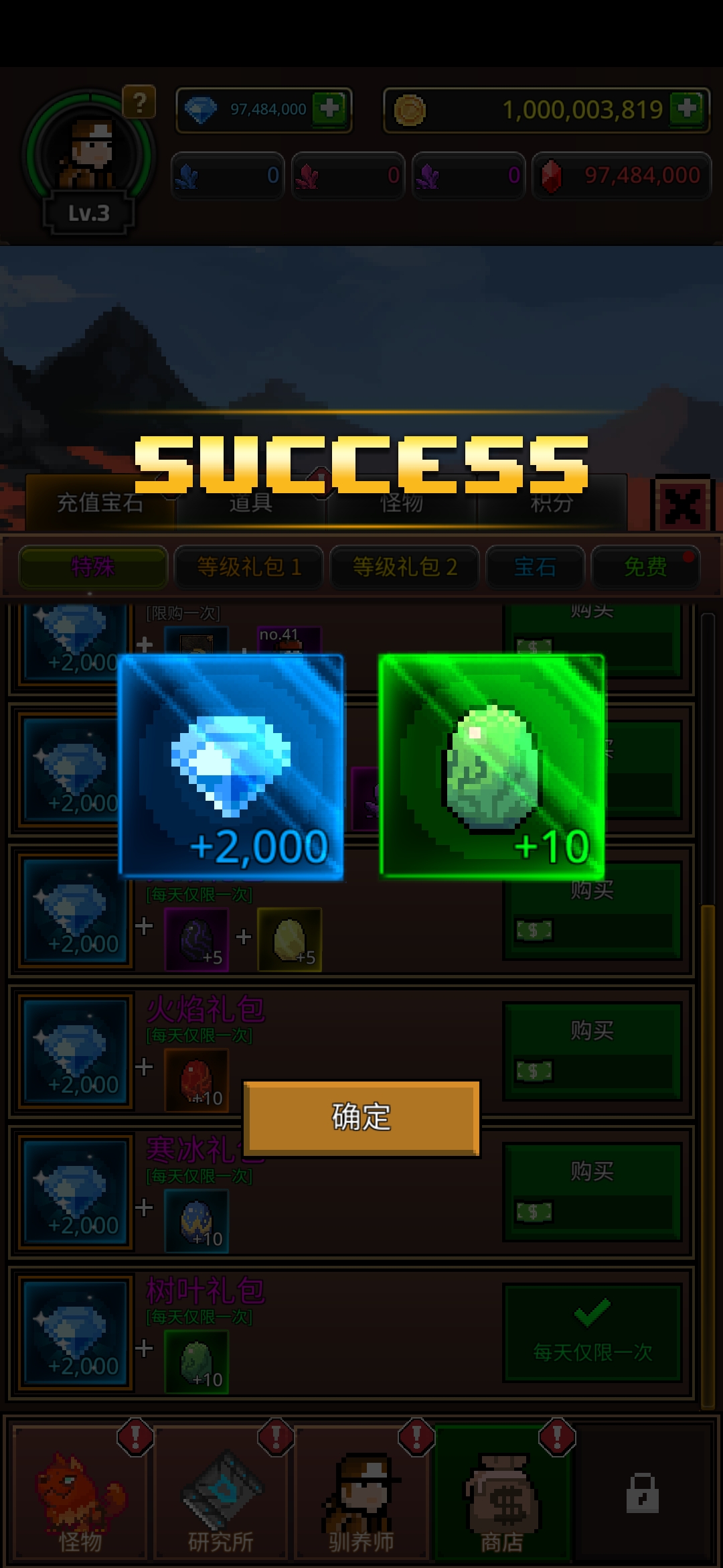 培养合并兽大师(辅助菜单) 培养合并兽大师(辅助菜单)