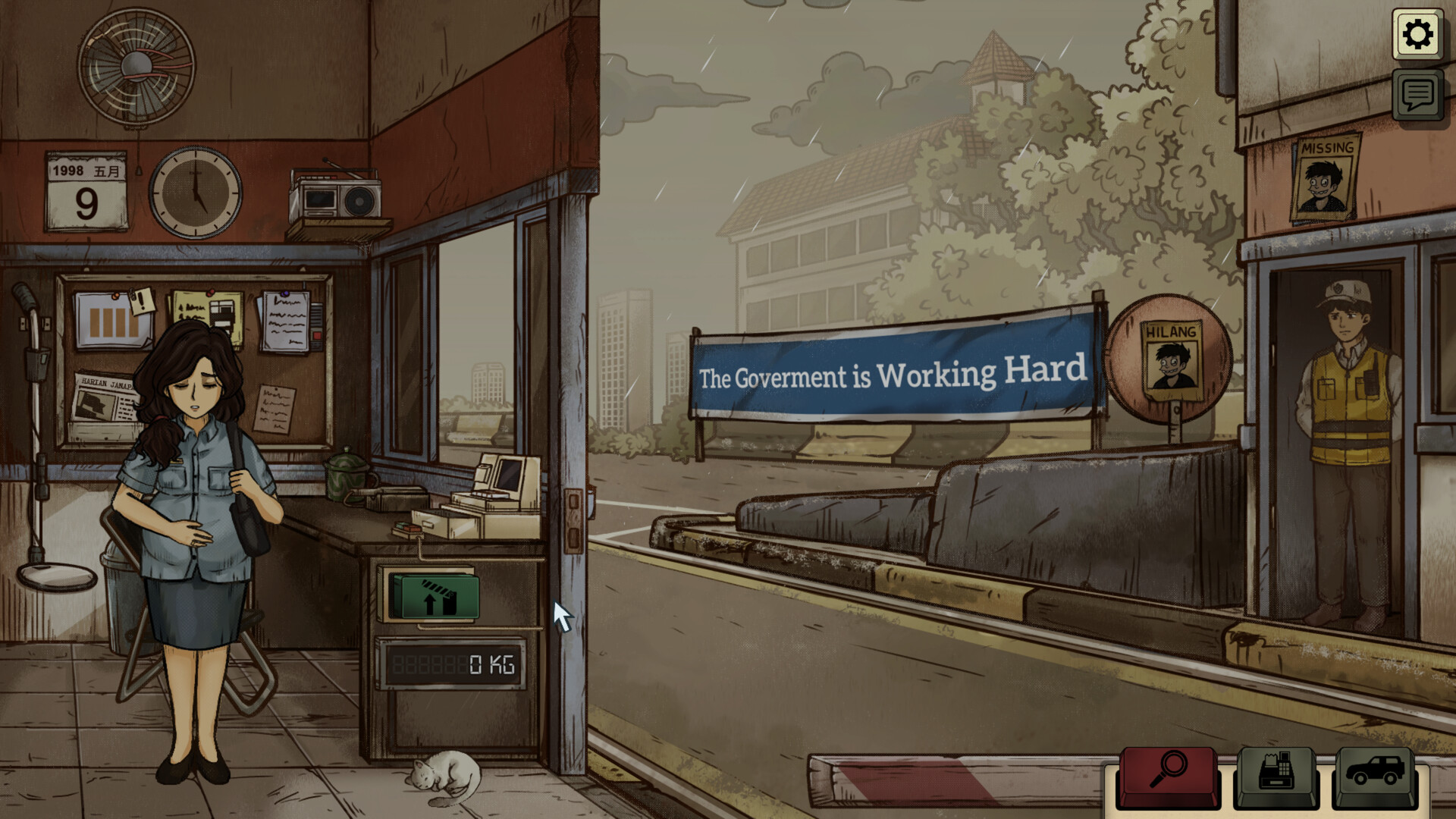 1998:收费员的故事(辅助菜单) 1998:收费员的故事(辅助菜单)