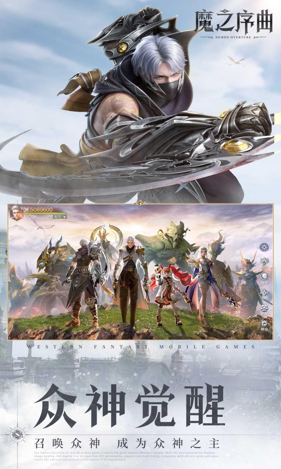 魔之序曲(5折送鬼新娘) 魔之序曲(5折送鬼新娘)