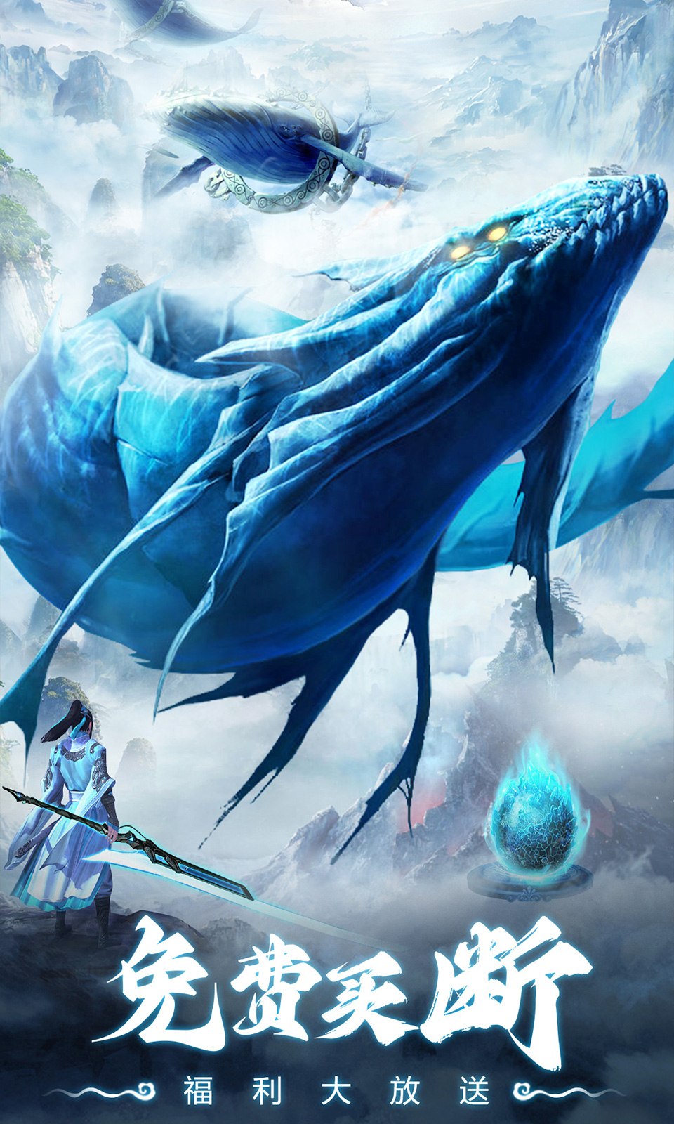 仙灵修真(0.05折免费版)