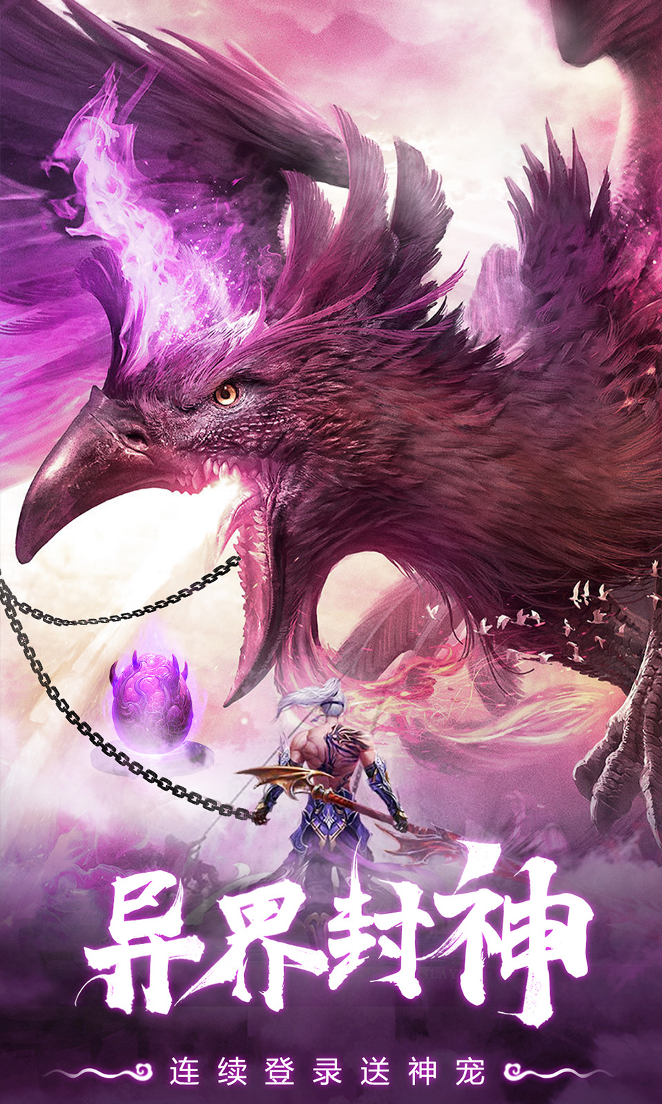 仙灵修真(0.05折免费版)