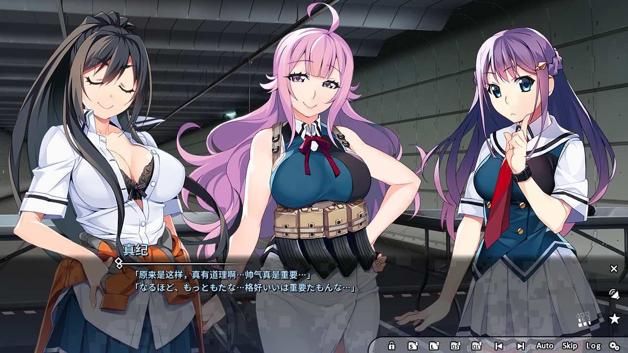 灰色幻影扳机第5卷(steam移植)