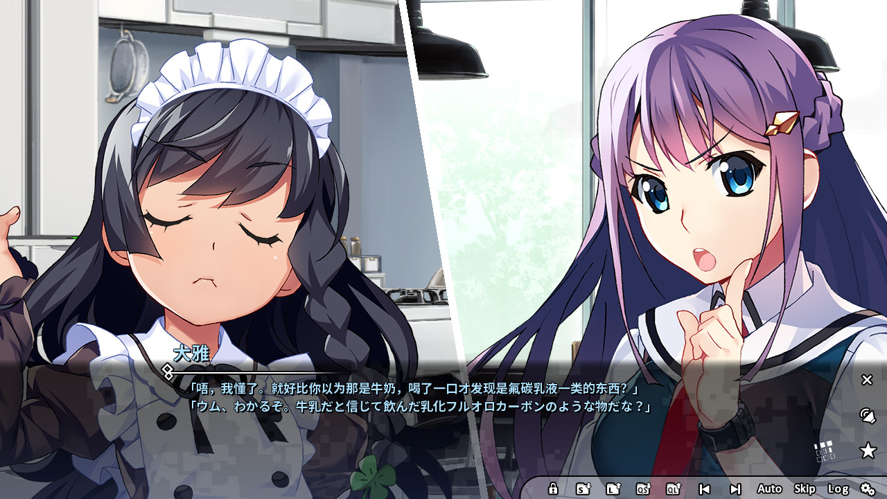 灰色幻影扳机第5卷(steam移植)