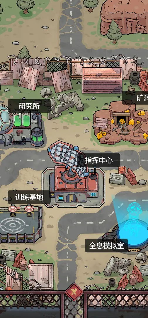 末日大本营模拟 末日大本营模拟