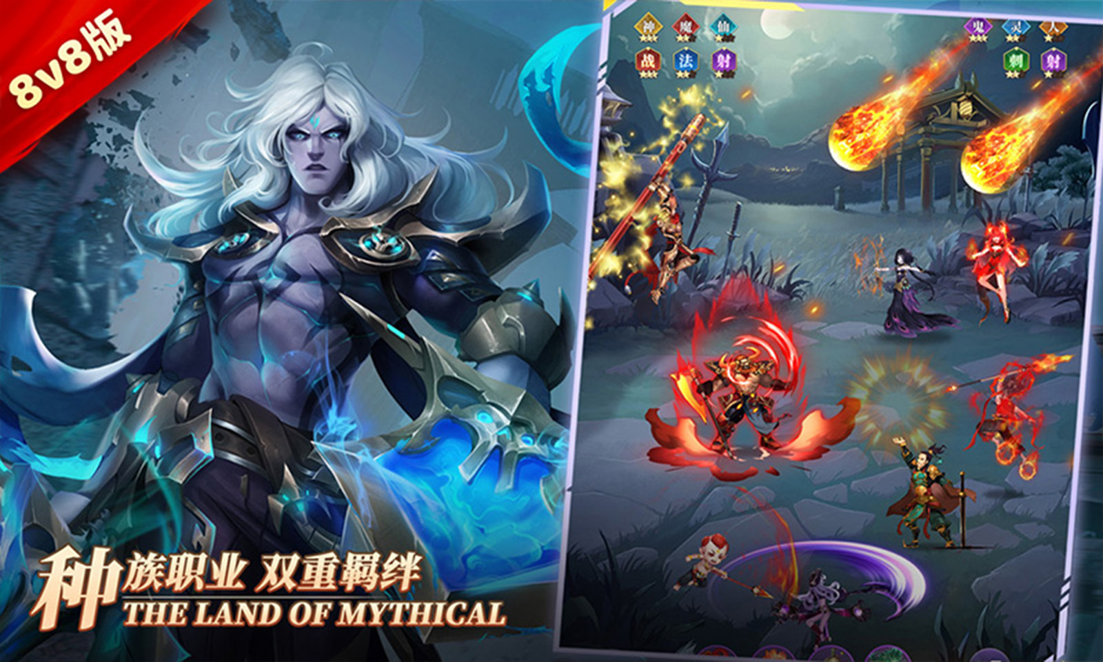 幻想神话志(0.1折) 幻想神话志(0.1折)