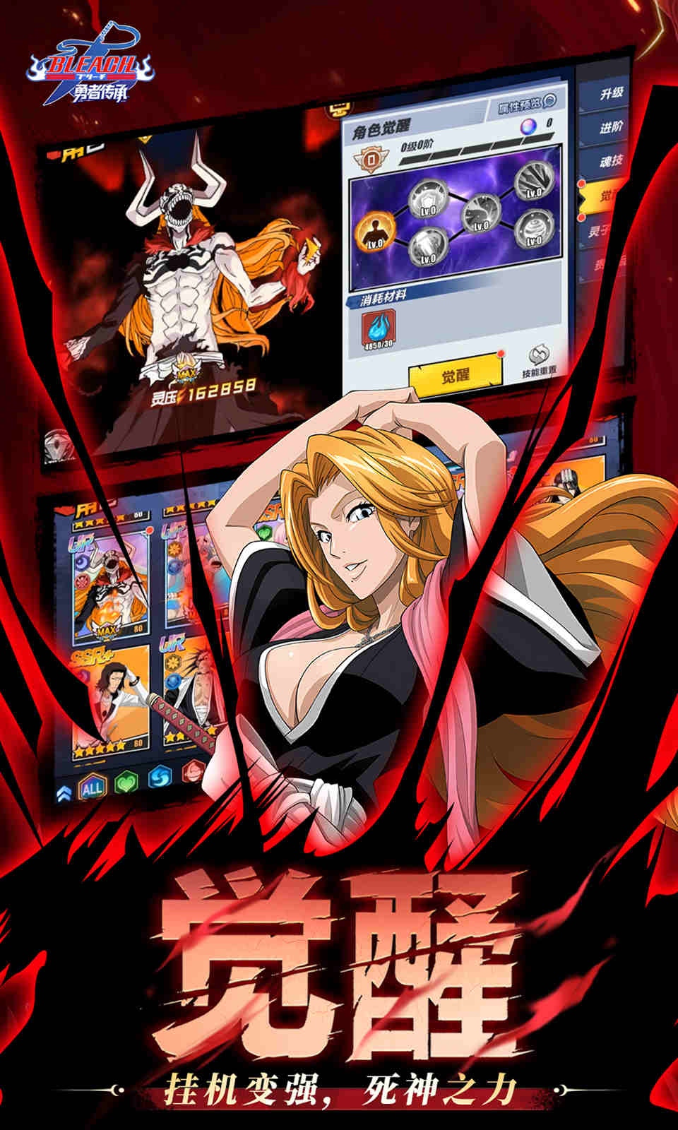 勇者传承(0.1折)