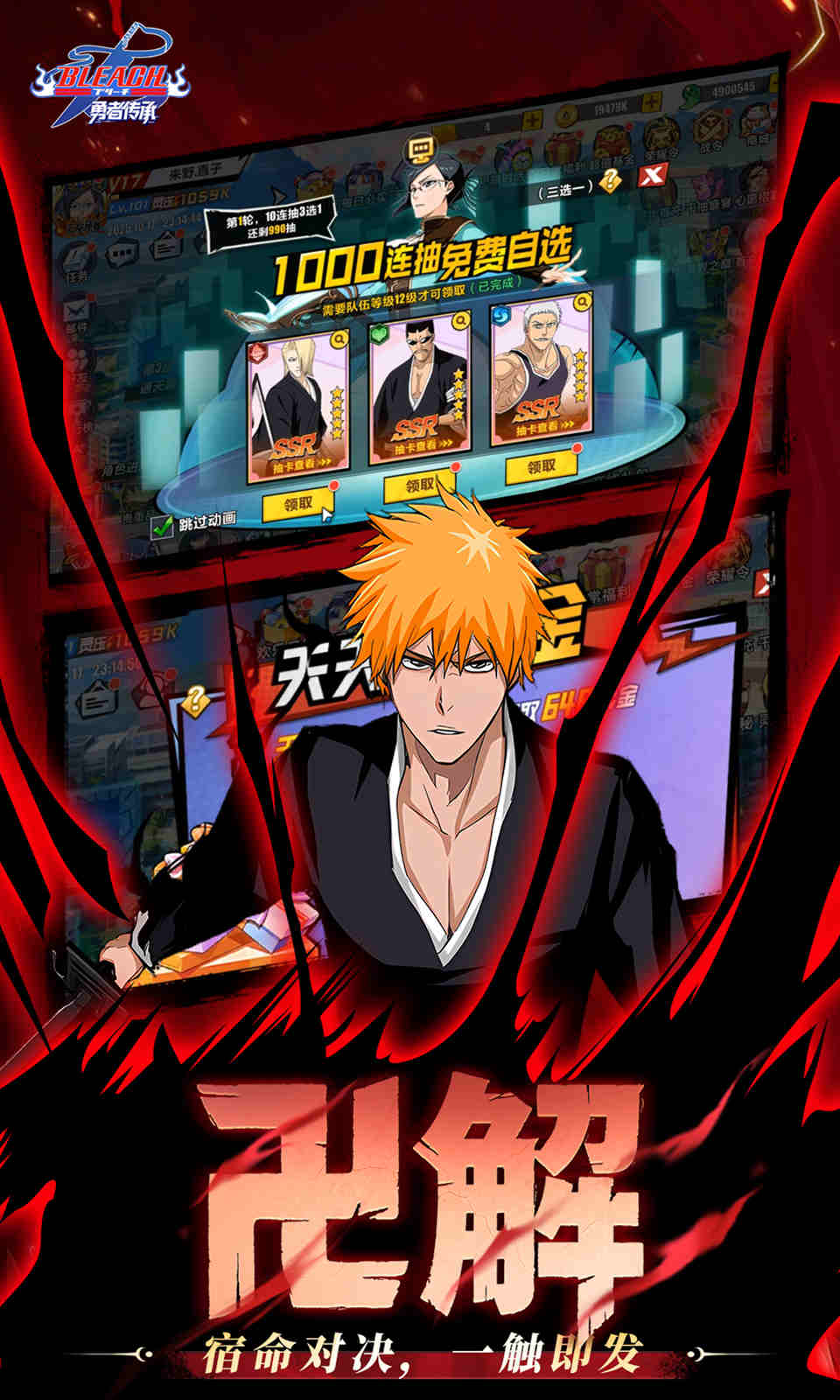 勇者传承(0.1折)