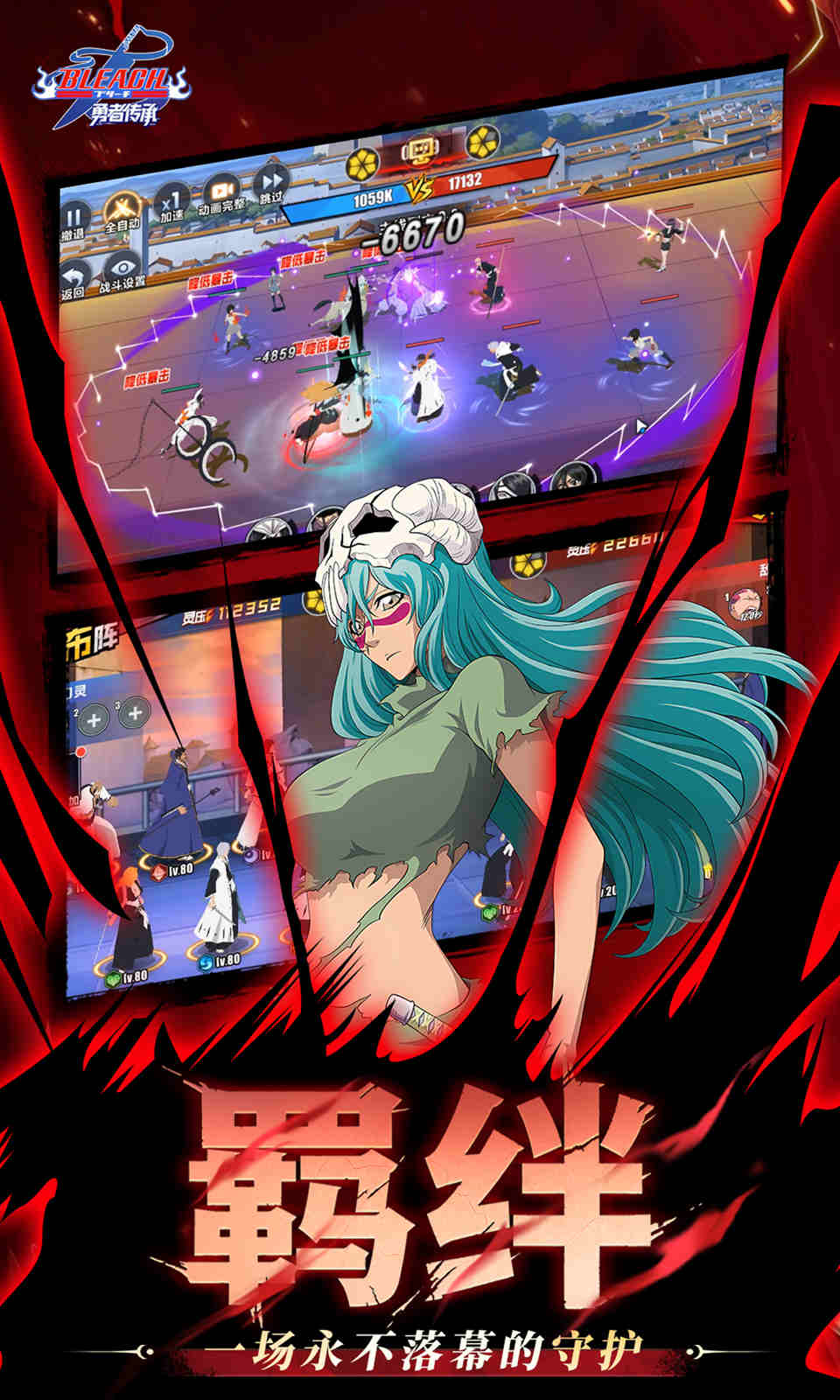 勇者传承(0.1折)