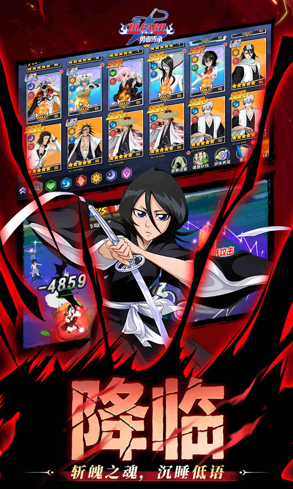 勇者传承(0.1折)