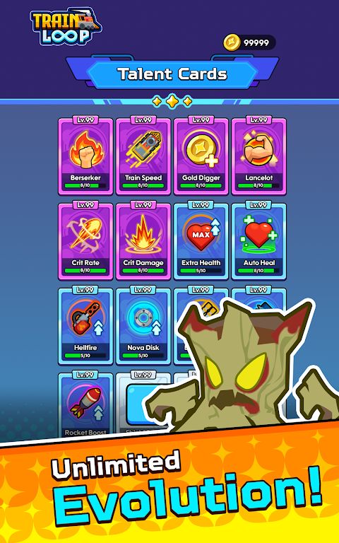 列车回路 列车回路