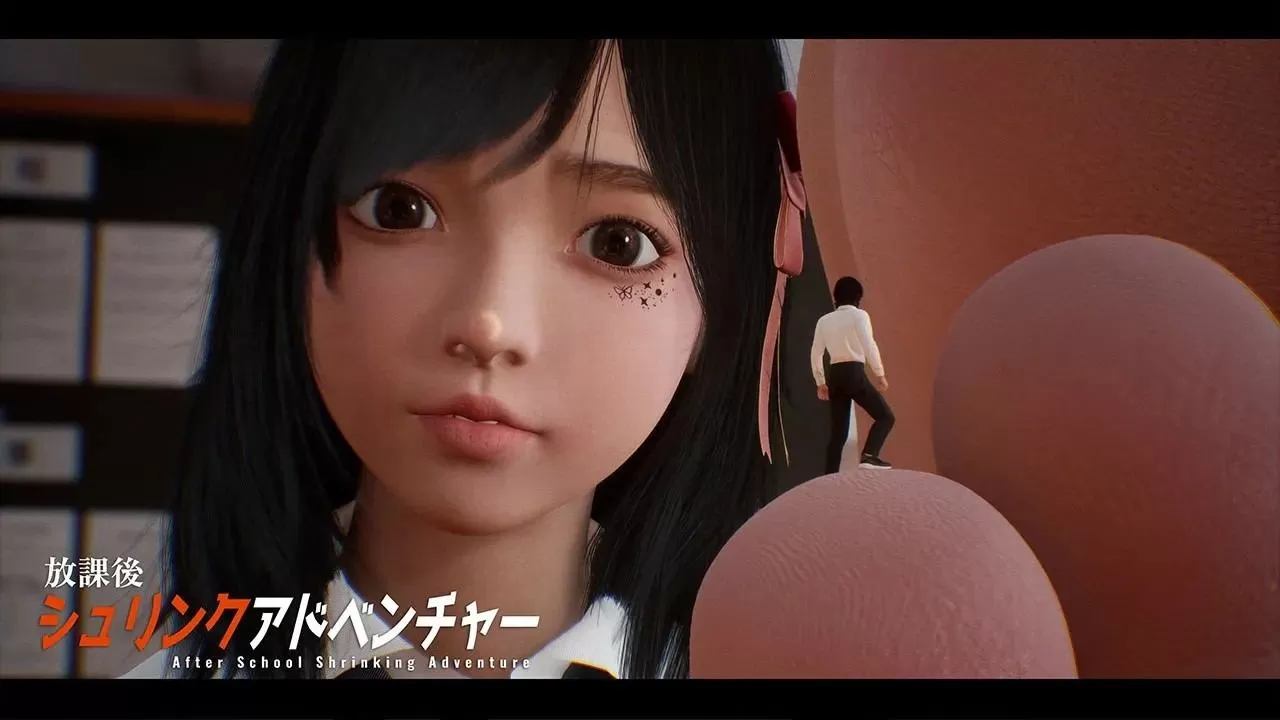 放学后的缩小大冒险 放学后的缩小大冒险