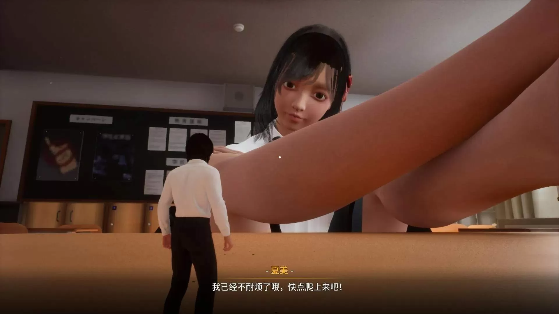 放学后的缩小大冒险 放学后的缩小大冒险