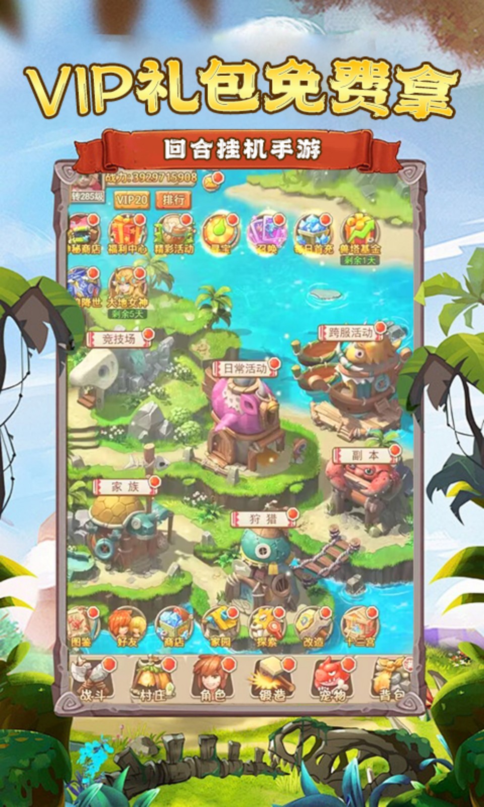 天命神话(0.1折)