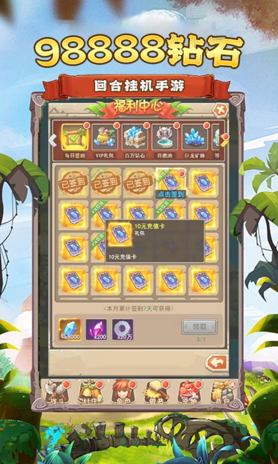 天命神话(0.1折)