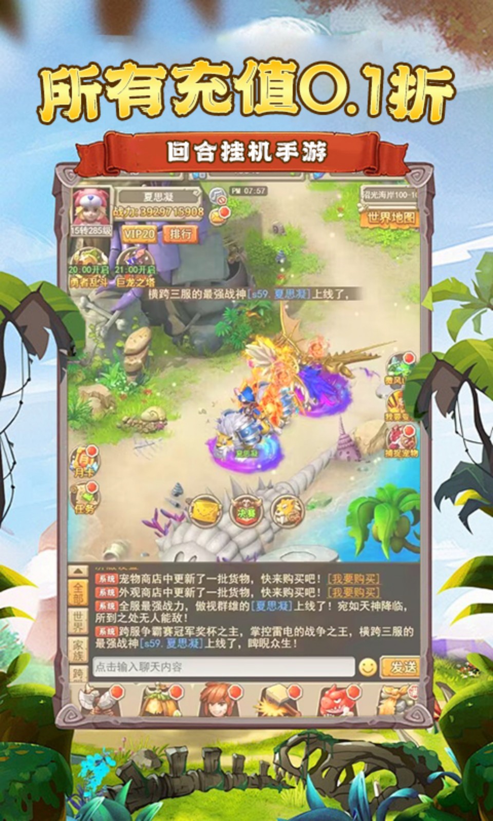 天命神话(0.1折)