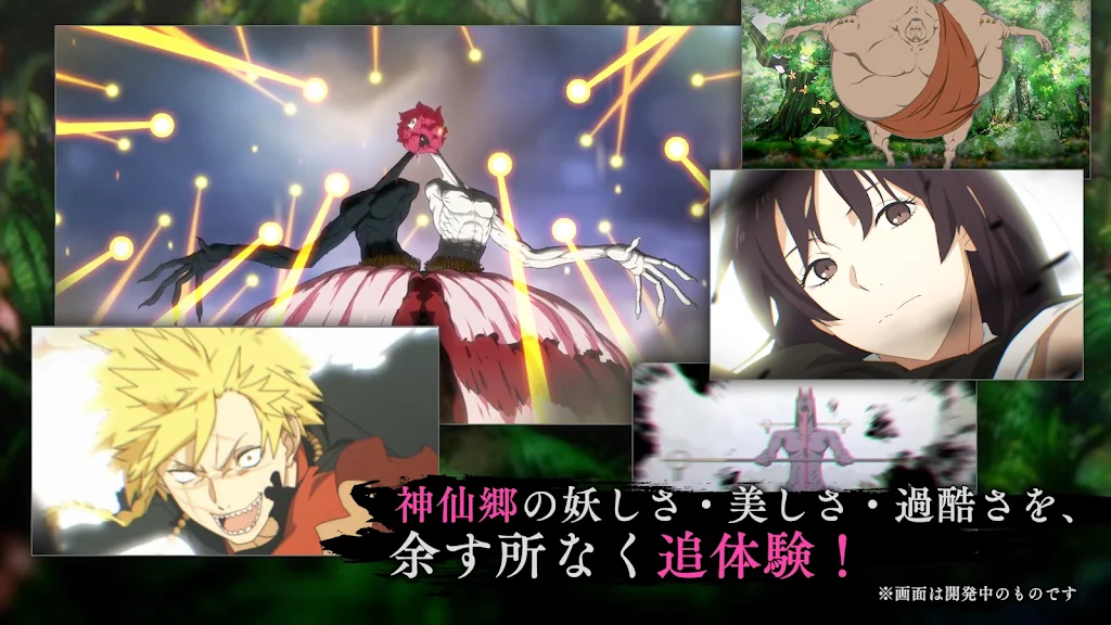 地狱乐:乐团之战(日服) 地狱乐:乐团之战(日服)