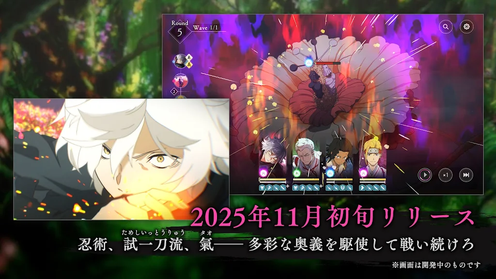 地狱乐:乐团之战(日服) 地狱乐:乐团之战(日服)