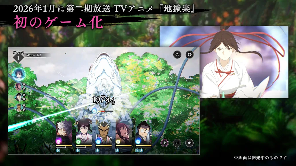 地狱乐:乐团之战(日服) 地狱乐:乐团之战(日服)